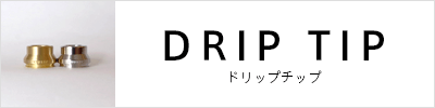 DRIP TIP