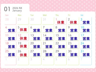 2026年1月度ZONOVAPER営業案内