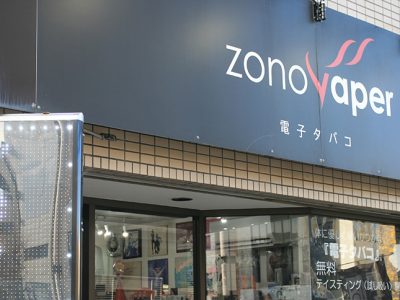 ZONOVAPER12月の販売状況です。